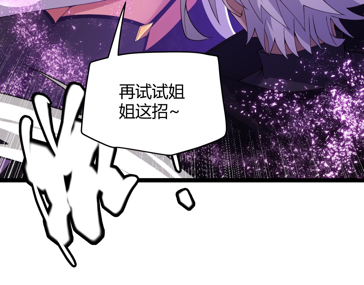 第122话 凌策沦陷？！72