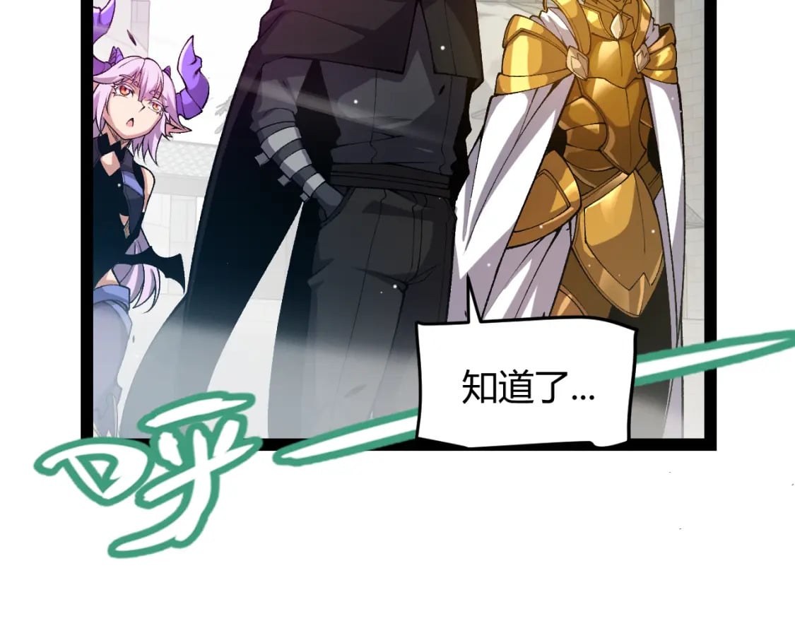 第211话 凌策的极度威91