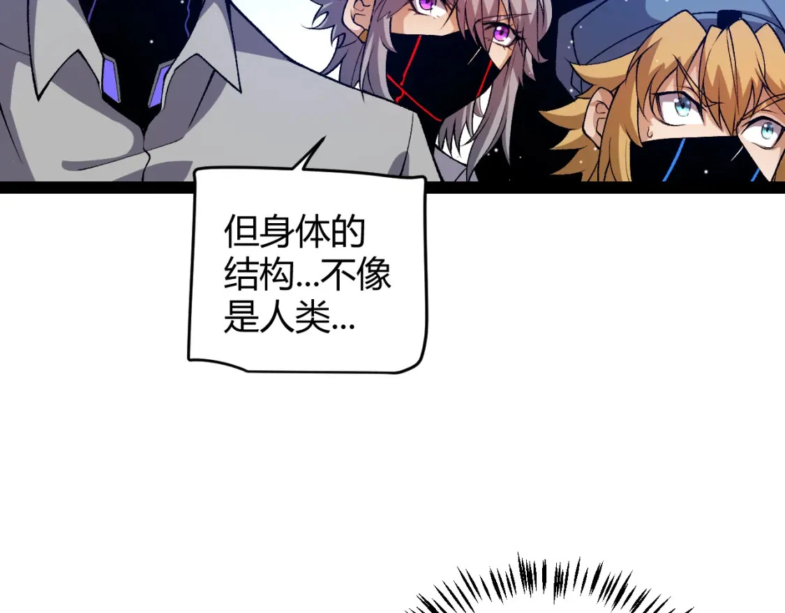 第228话 辉煌骑士立功！24
