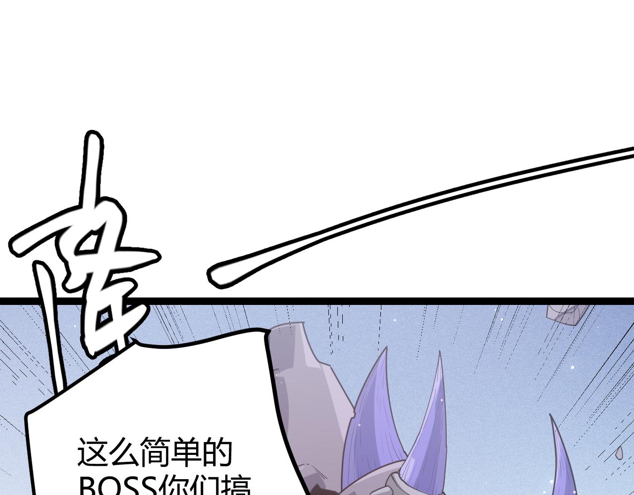 第70话 等待他的归来75