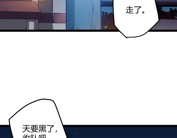 第七话 速通！蚁后洞穴！19