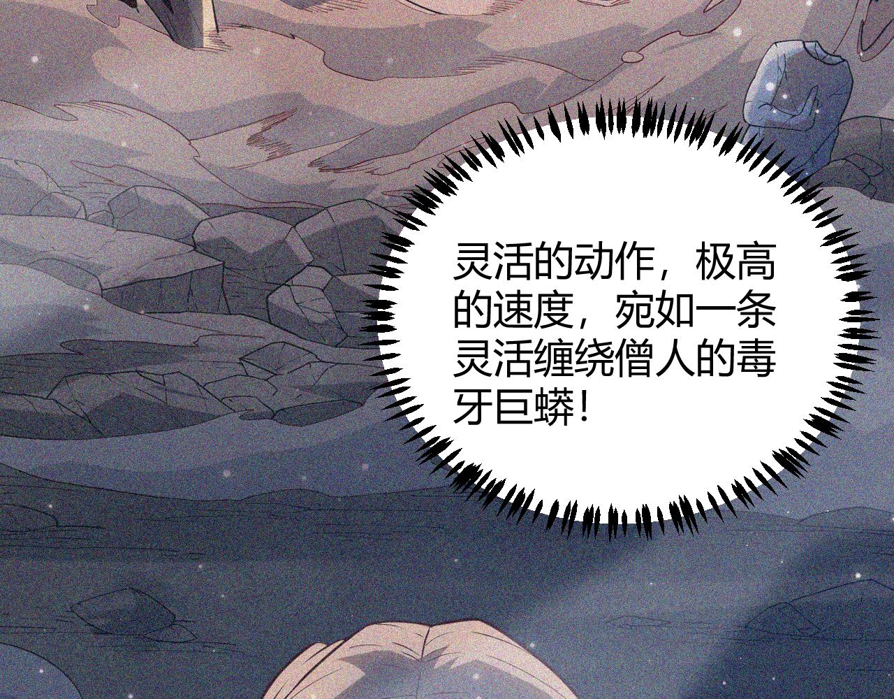 第35话 破戒佛！127