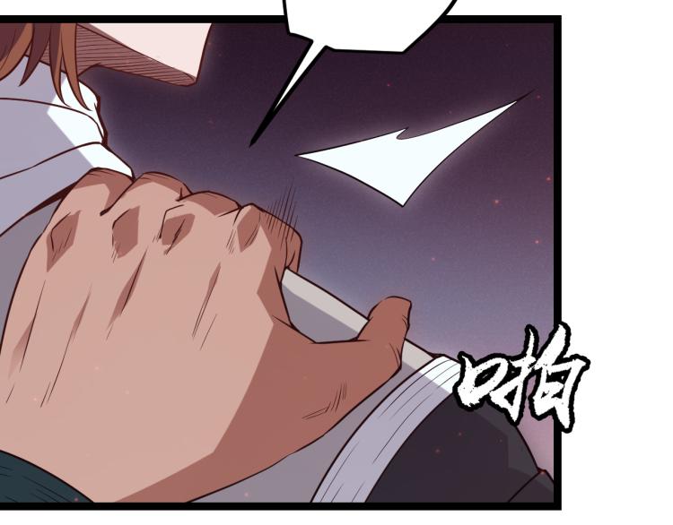 第27话祝福觉醒！神山·纵流！111