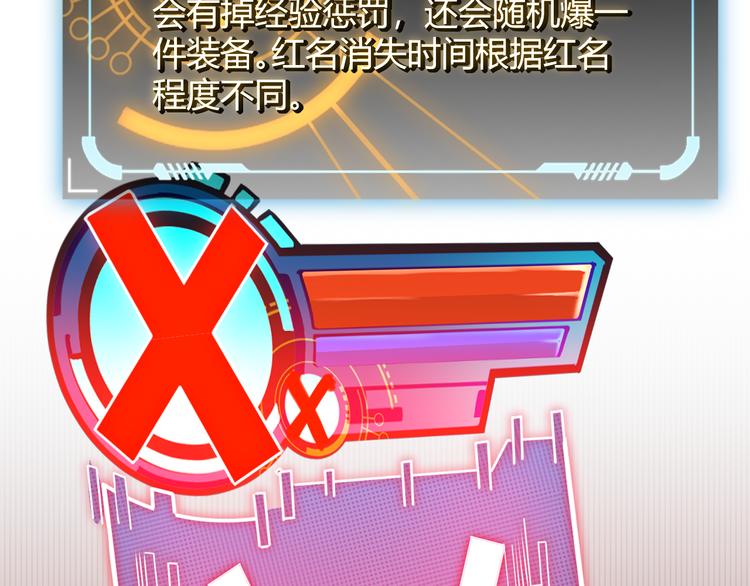 第六话 轰动全场！46