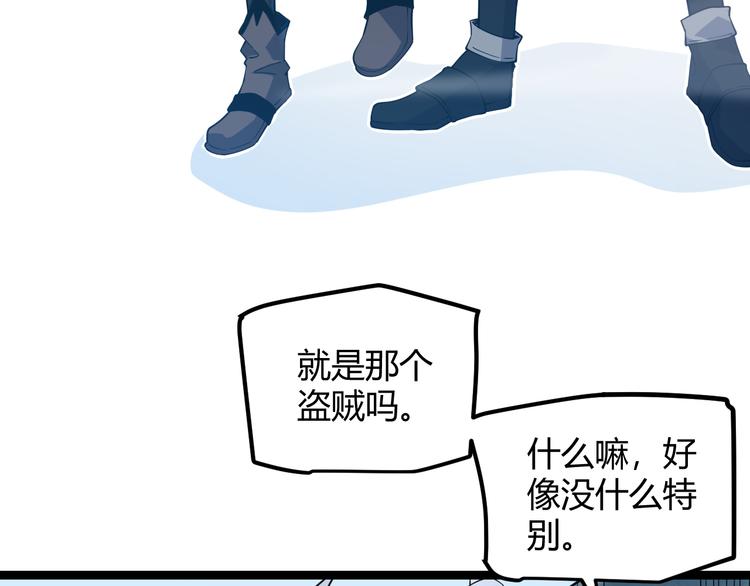 第16话 考核开始19