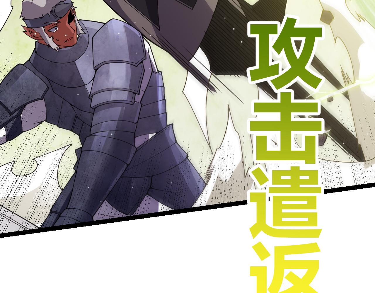 第119话 峥缈未来的寄托人101