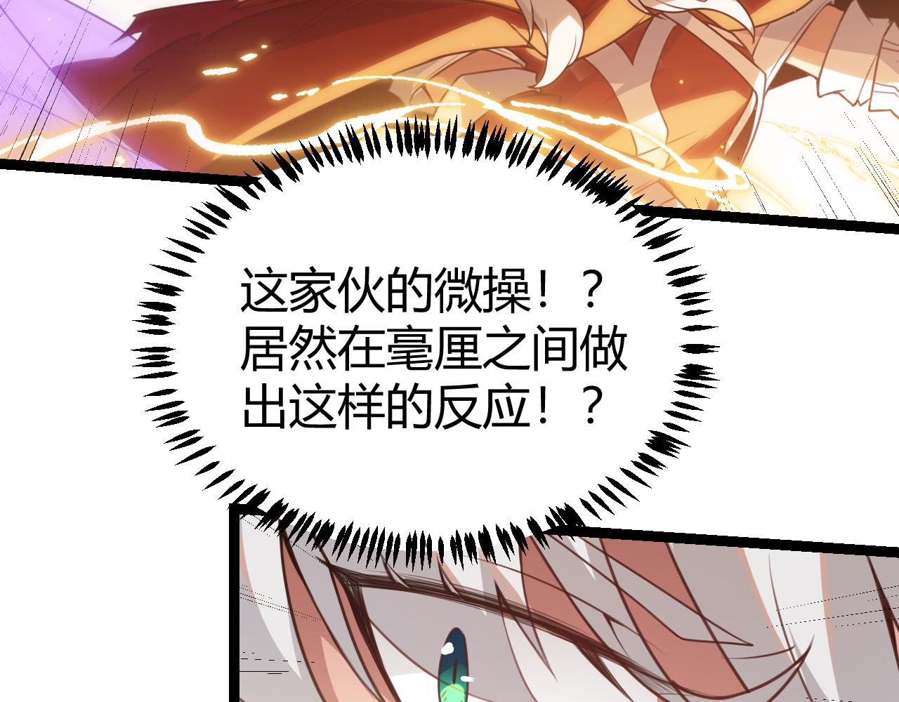 第42话 战法又如何144