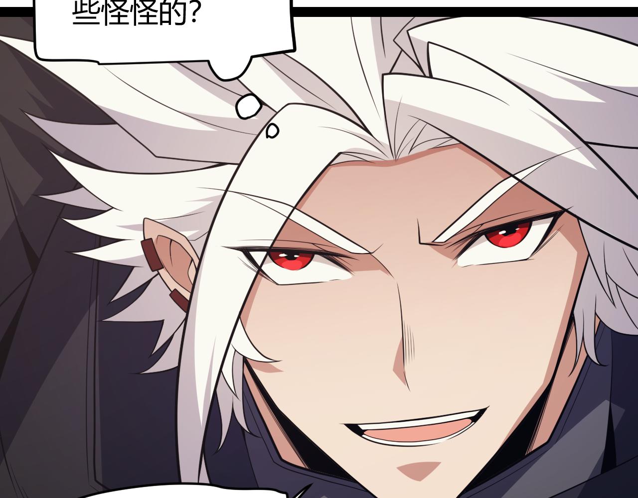 第149话 对方盟友出现！115