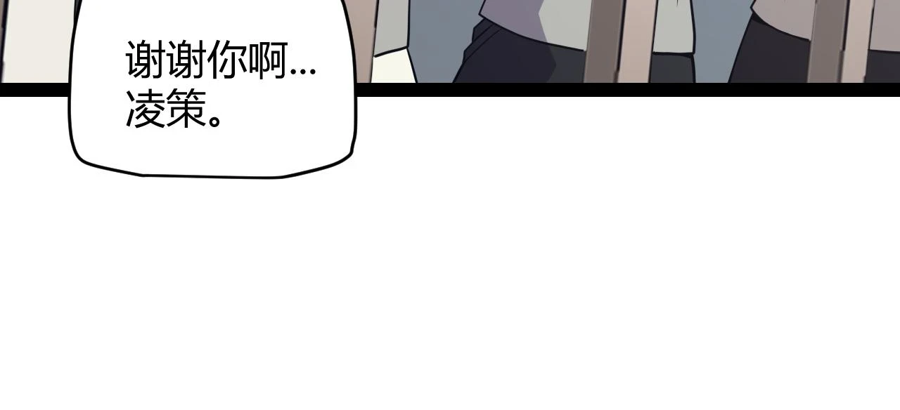 第154话 运动会90