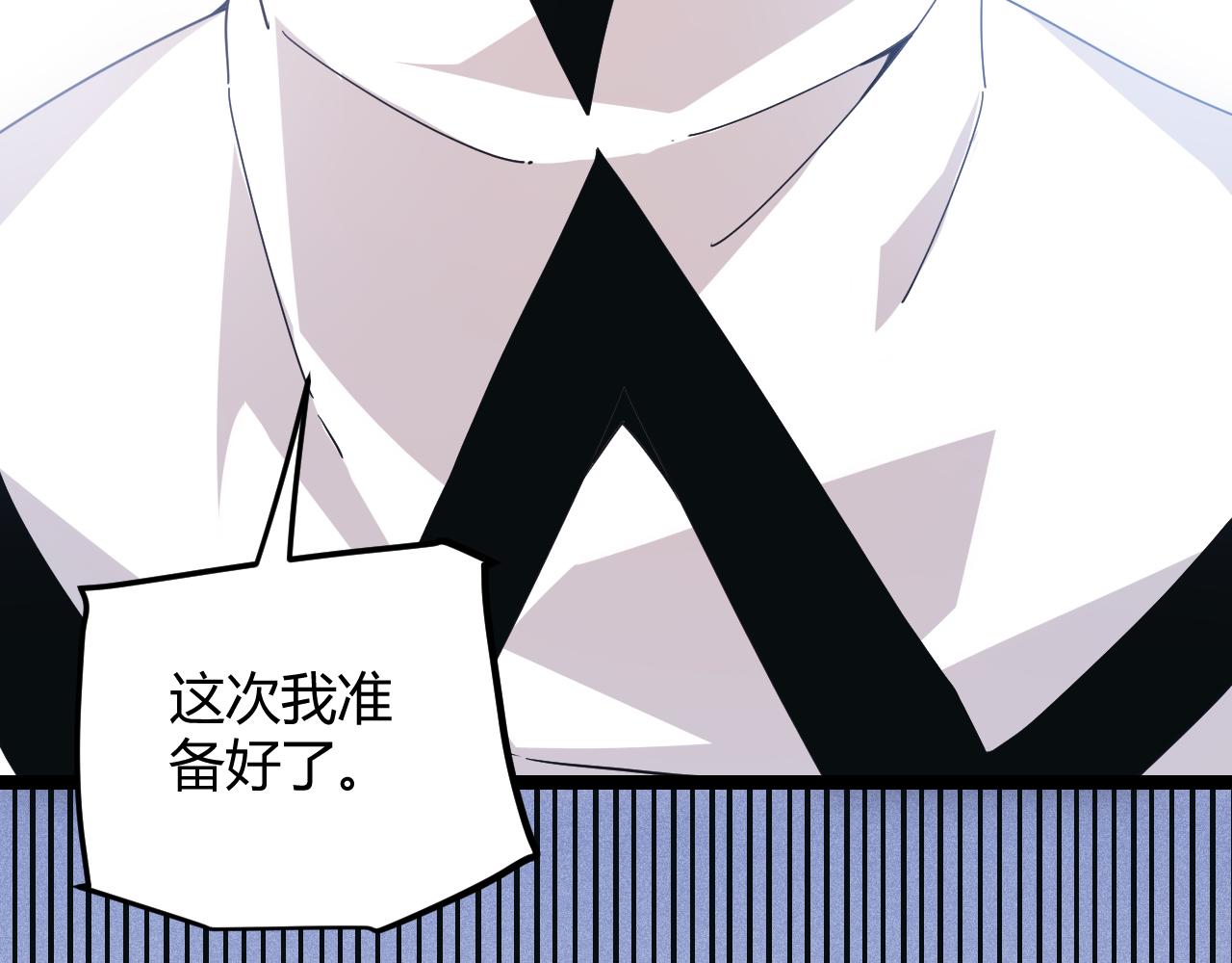 第80话 未曾忘记的挑战！62