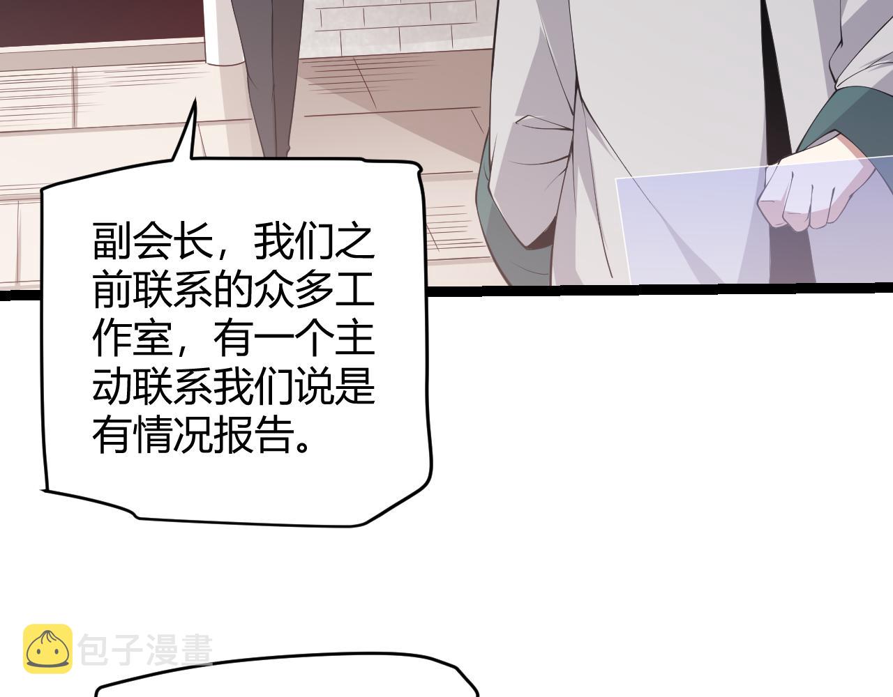 第62话 不闹了152