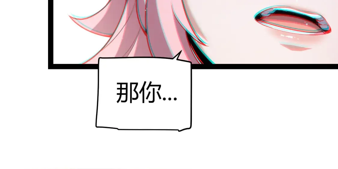 第261话 跪下道歉133