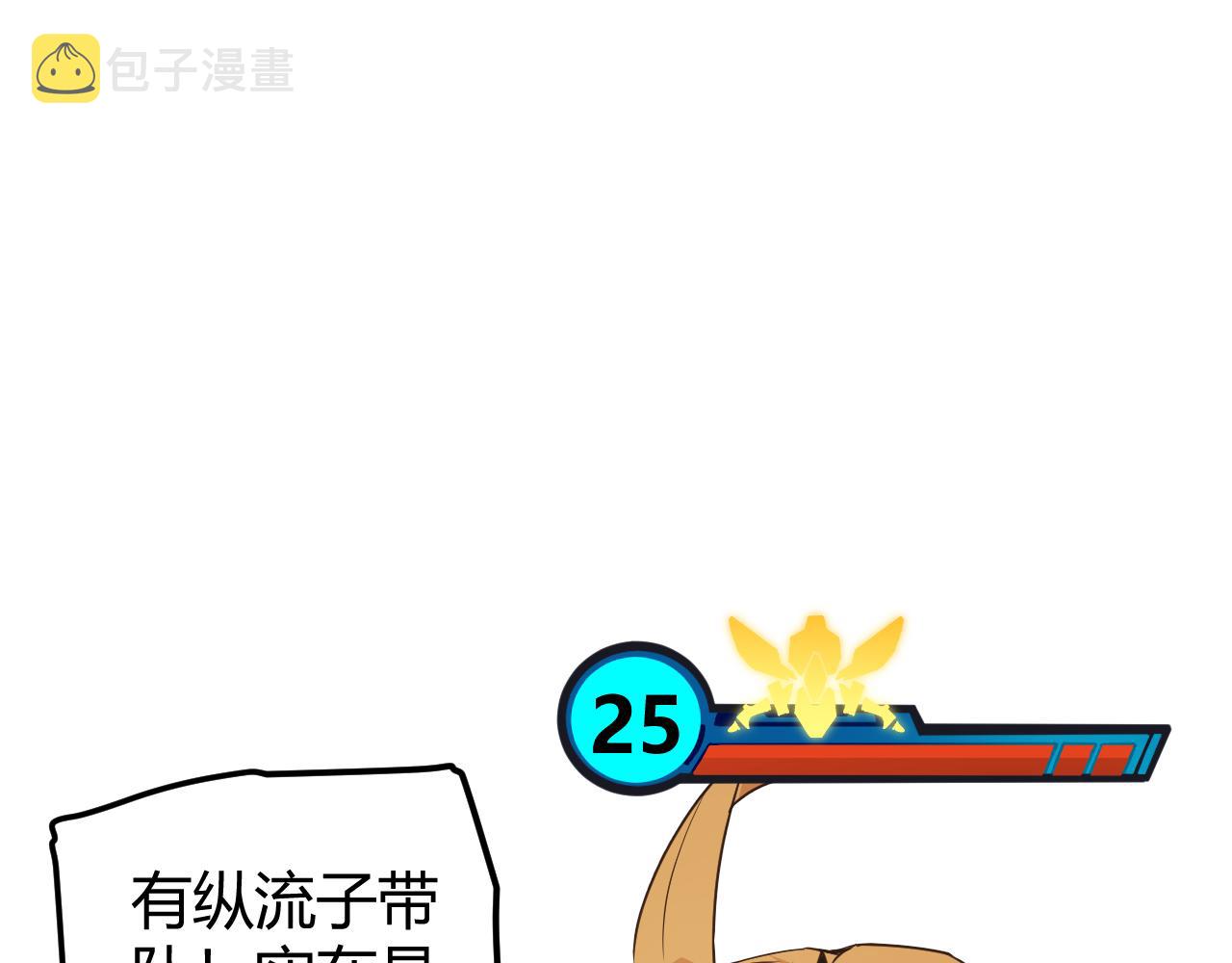 第70话 等待他的归来17