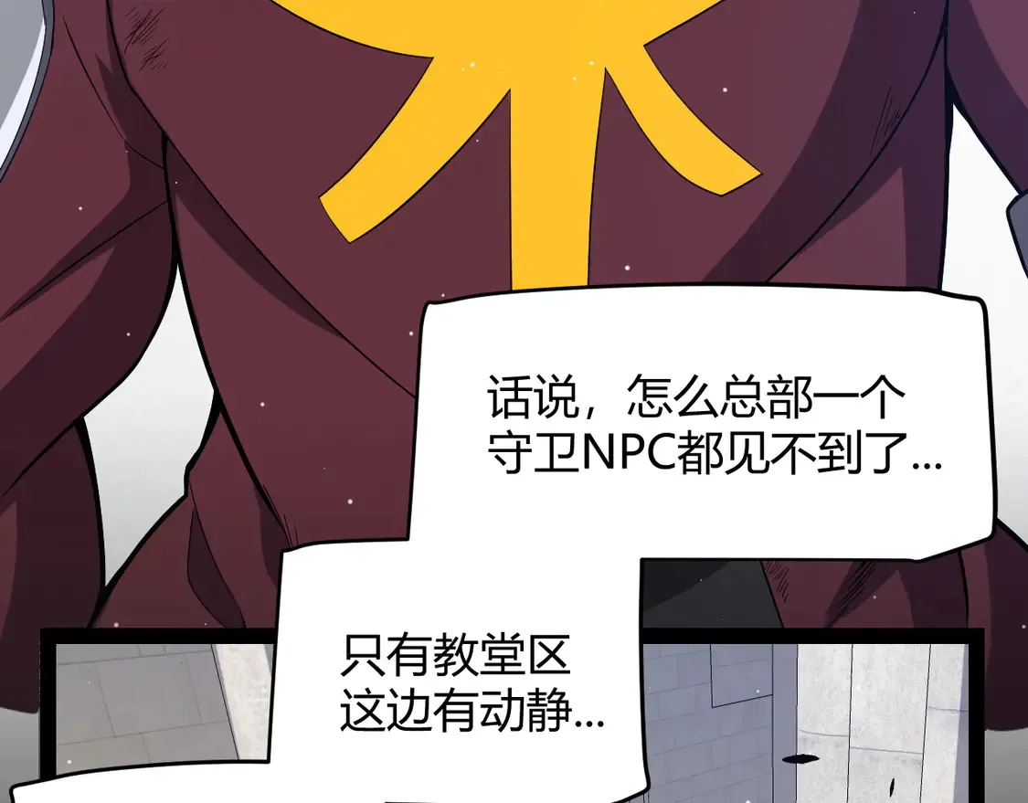 第262话 回到现实164