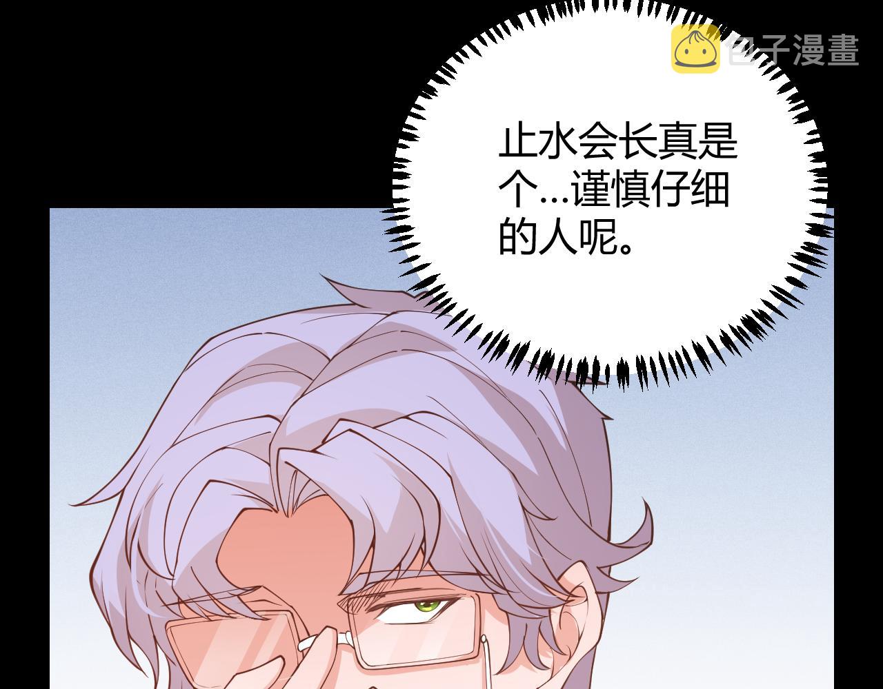 第87话 公会副本！开启！115