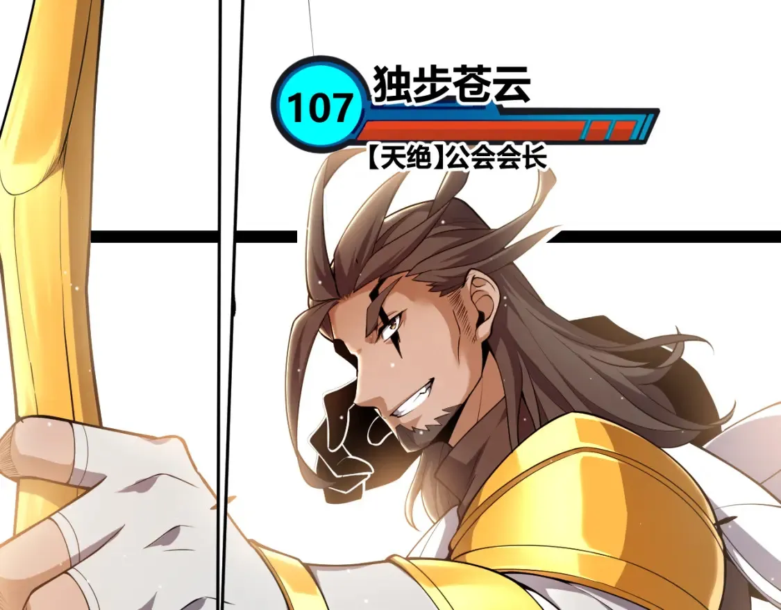 第247话 风云四起49