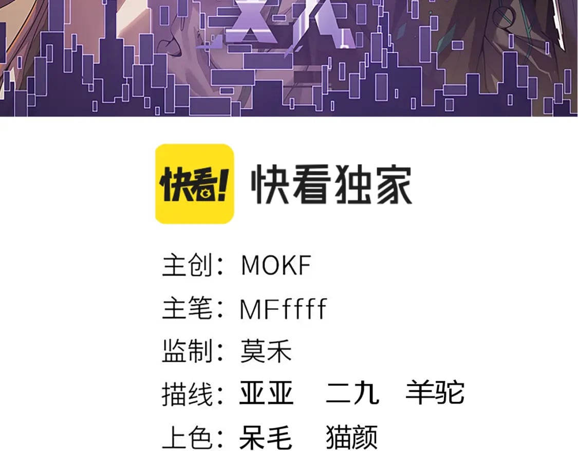 第174话 小恶魔女的恐怖8