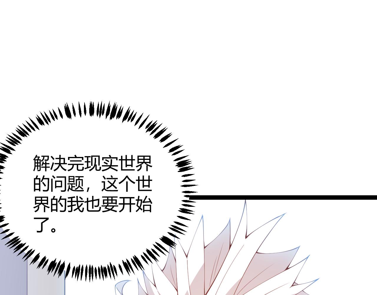 第79话 【影】重新集结151