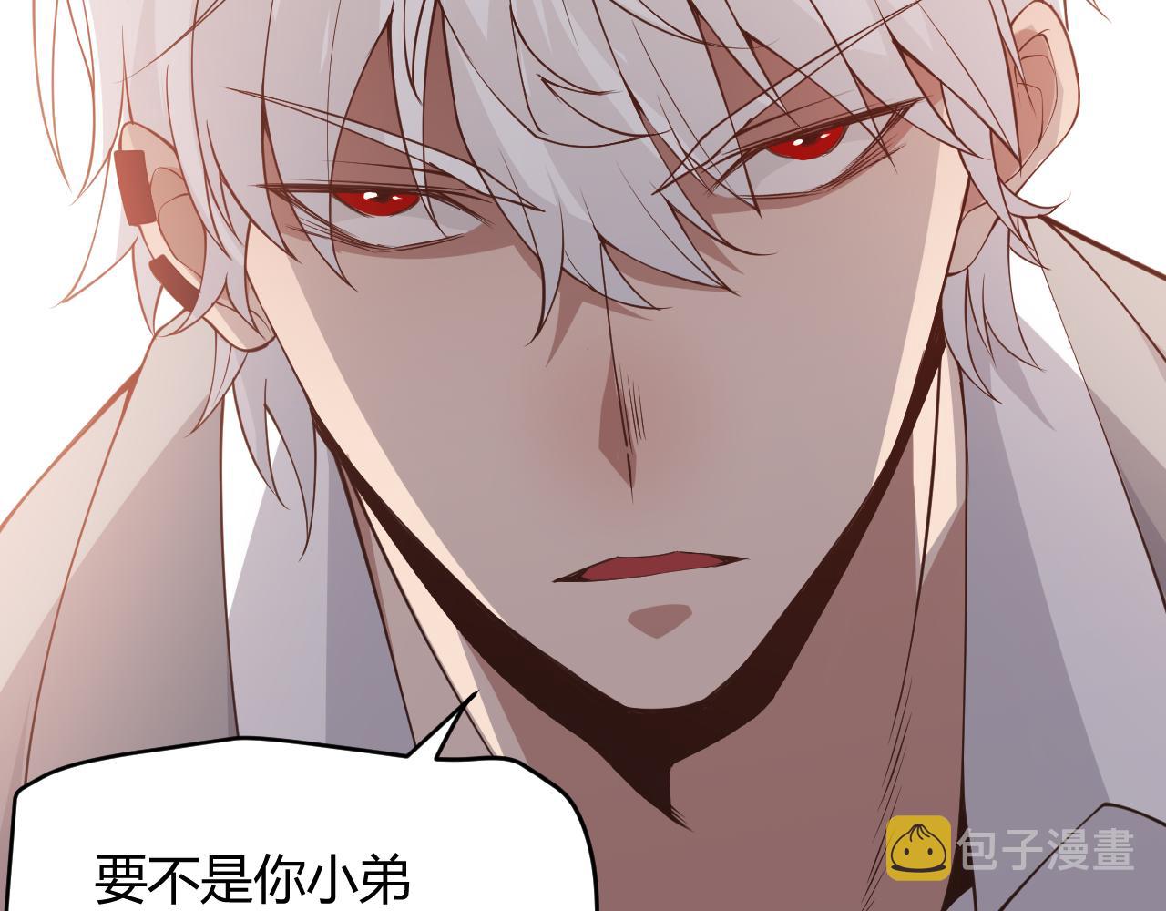 第86话 下马威？72