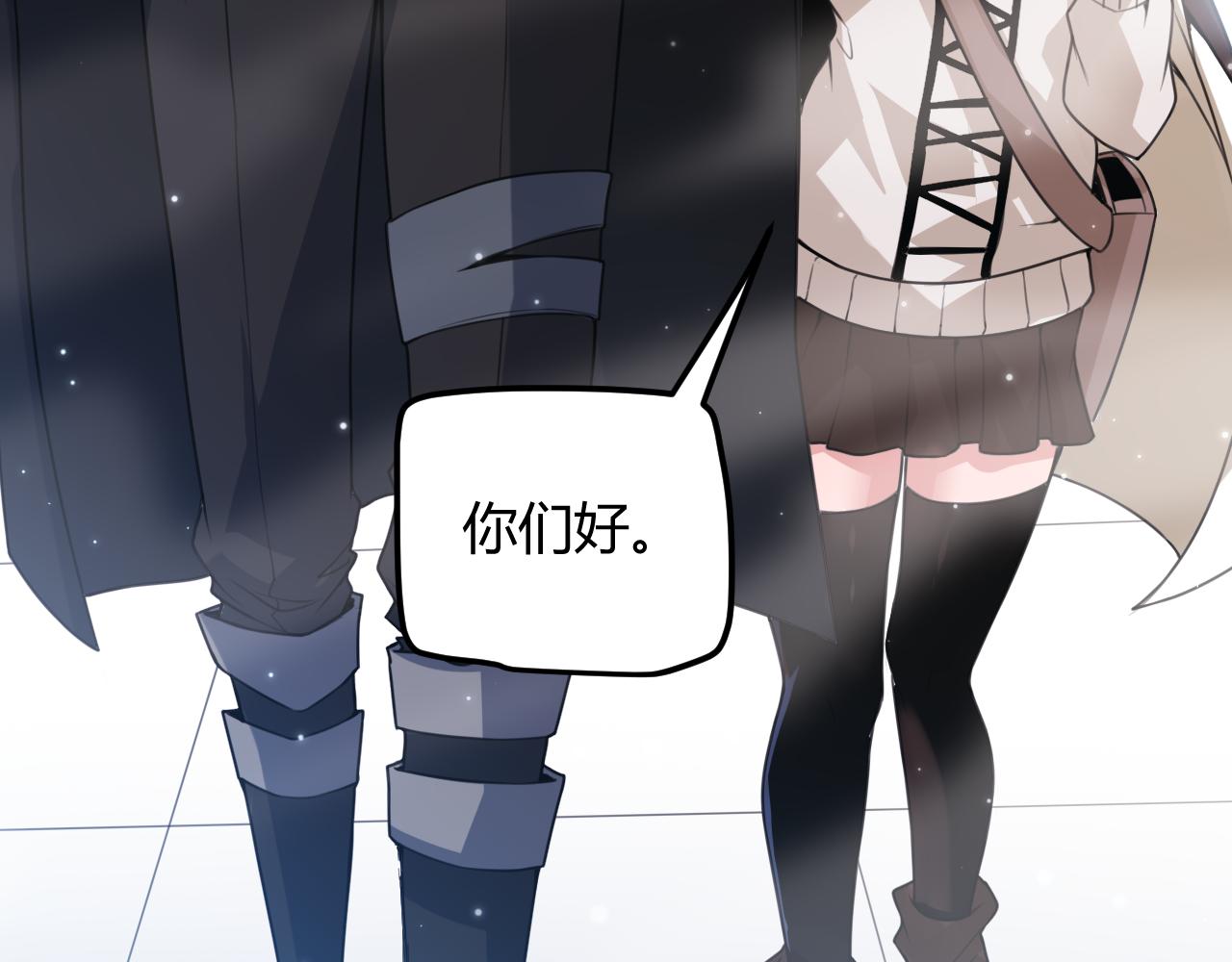 第39话 你想成为最强药剂师吗96