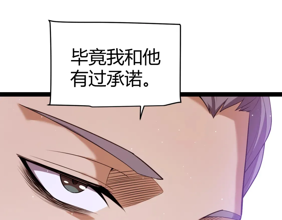 第247话 风云四起34