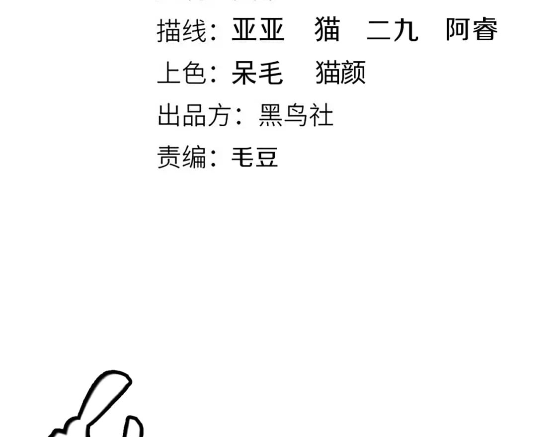 第161话 偷龙蛋贼7