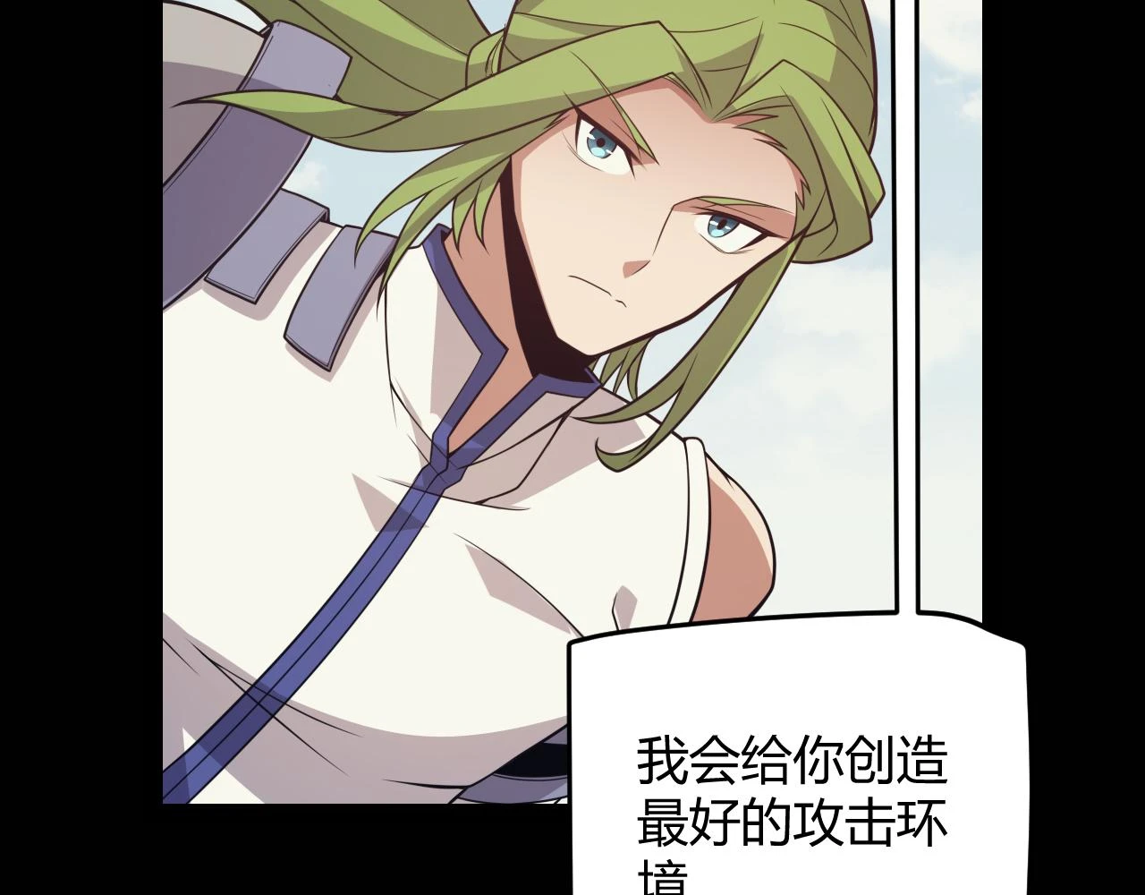 第150话 麻痹无敌盔甲巨人！145