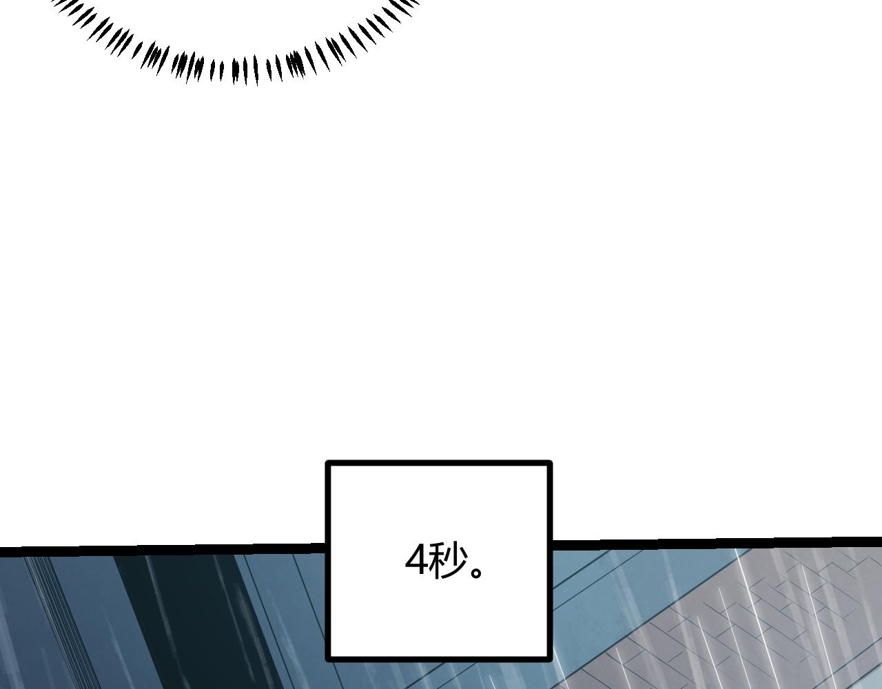 第67话 转职！碾压！55