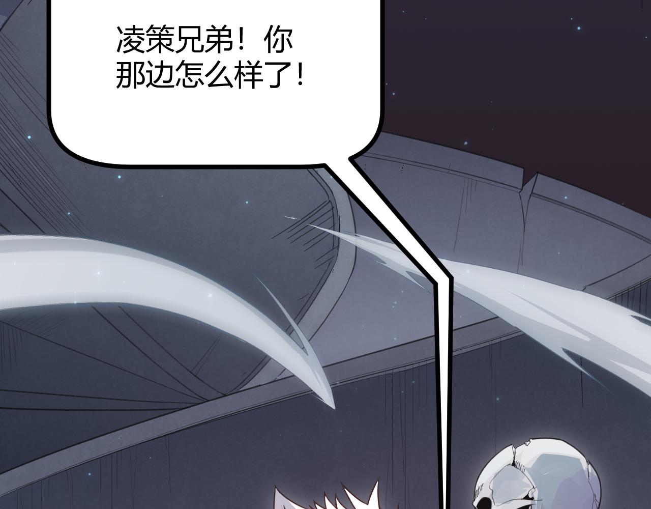 第49话 脱离仇恨！召唤中断？131