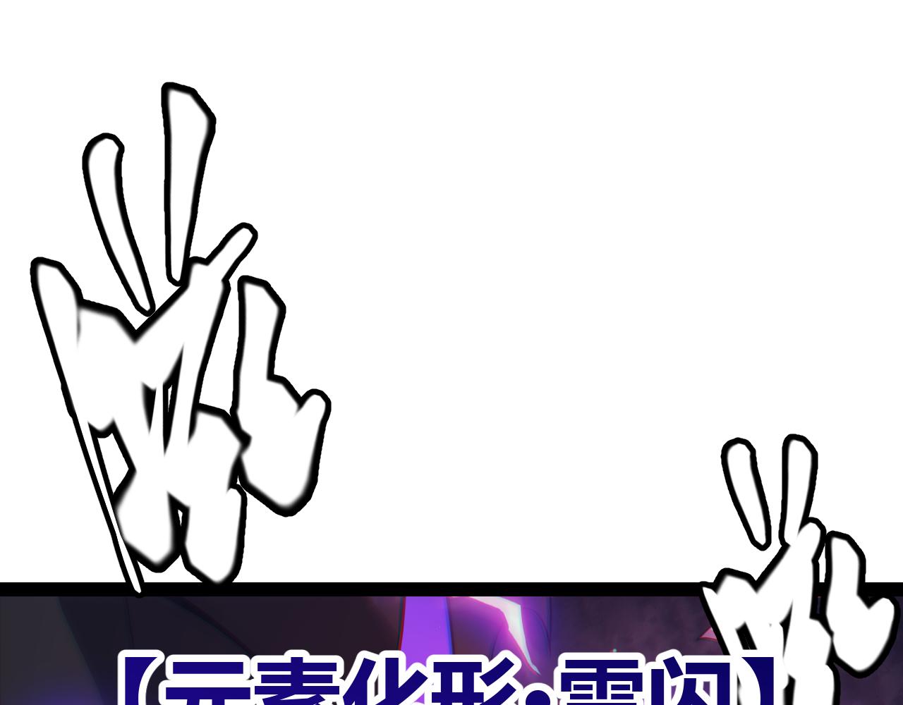 第146话 地下副本终拿首杀26
