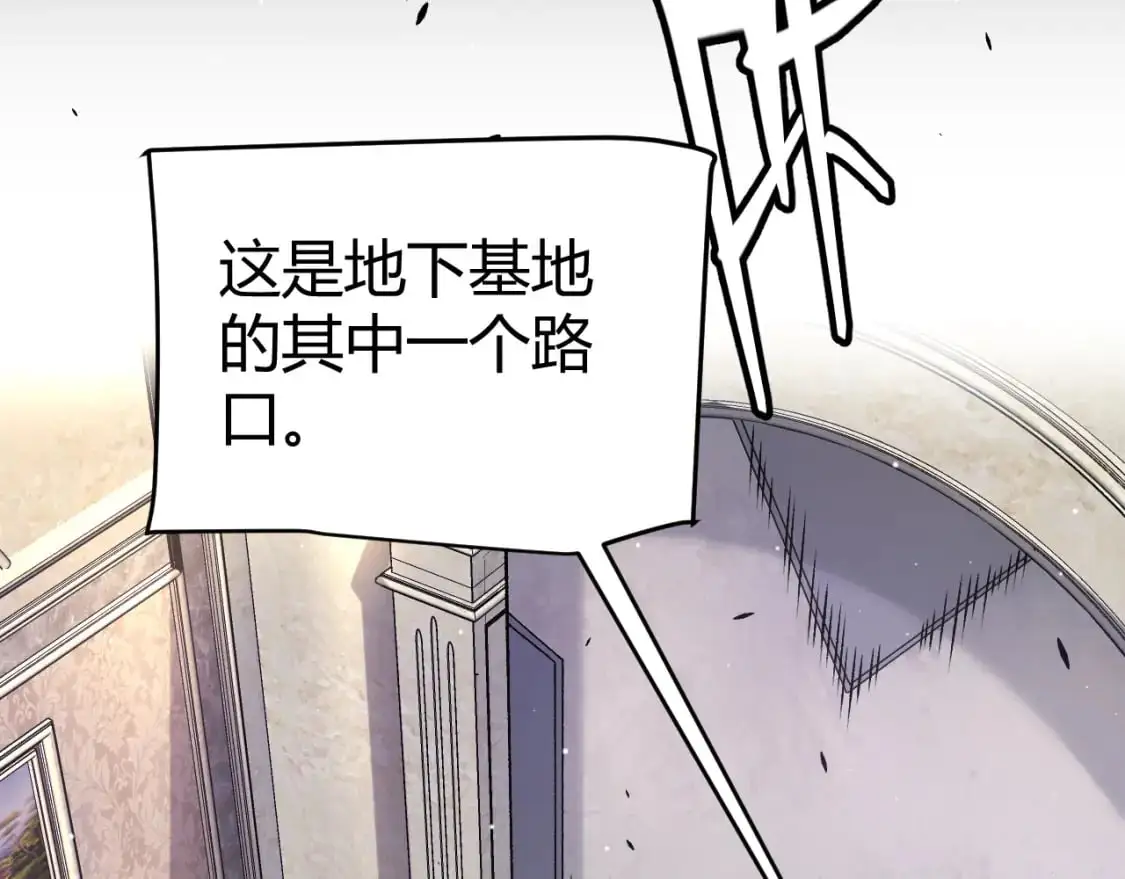 第227话 新的危机？！147