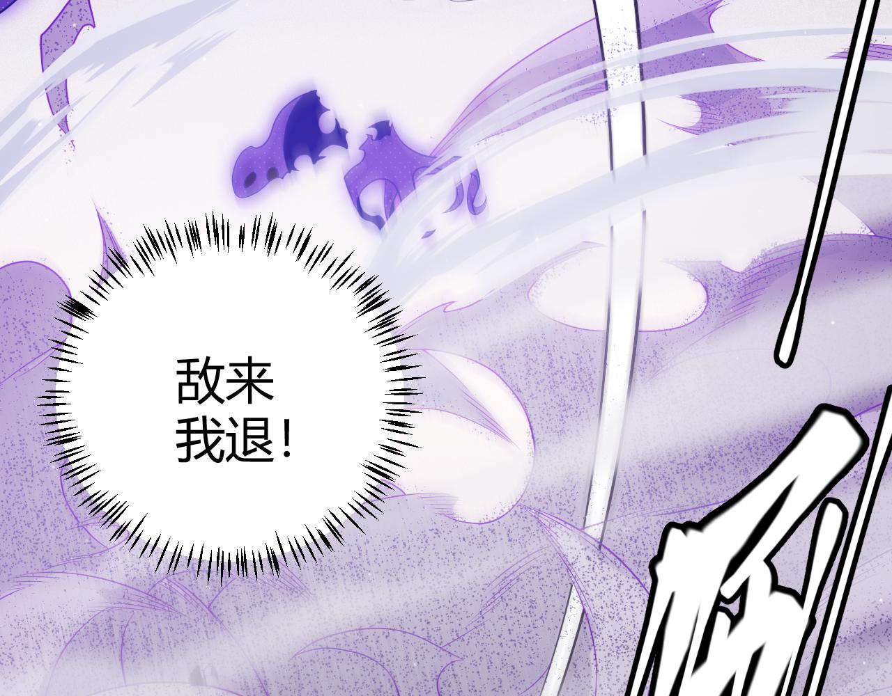 第140话 凌策的领悟！71