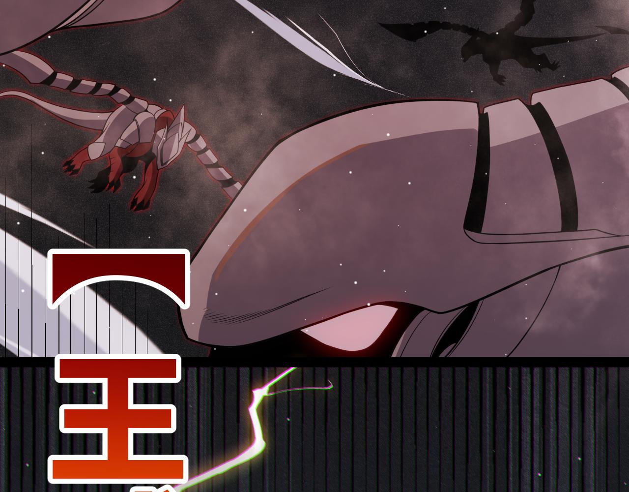 第138话 破百层塔纪录！69