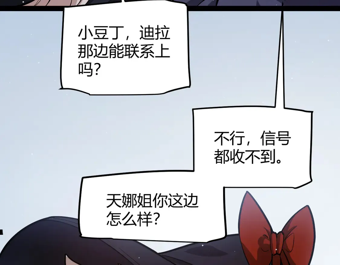 第269话 猜忌产生64