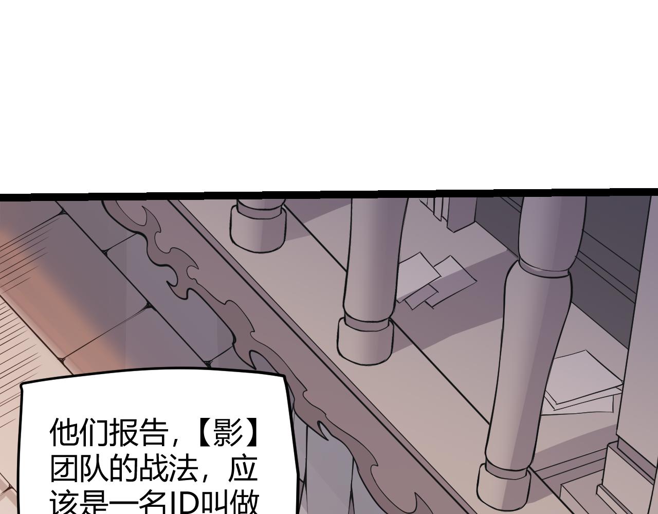 第62话 不闹了163