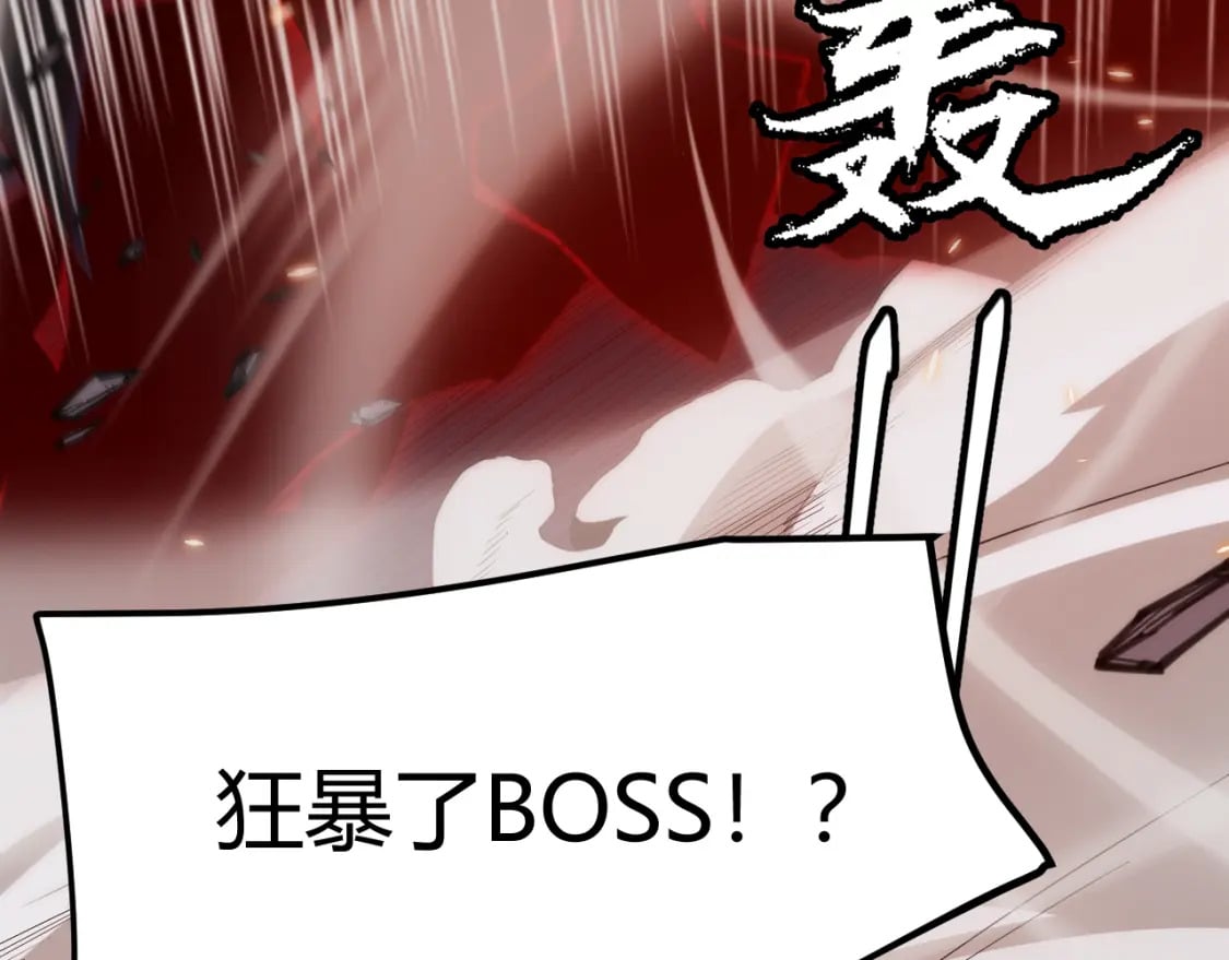 第170话 骚乱出现24