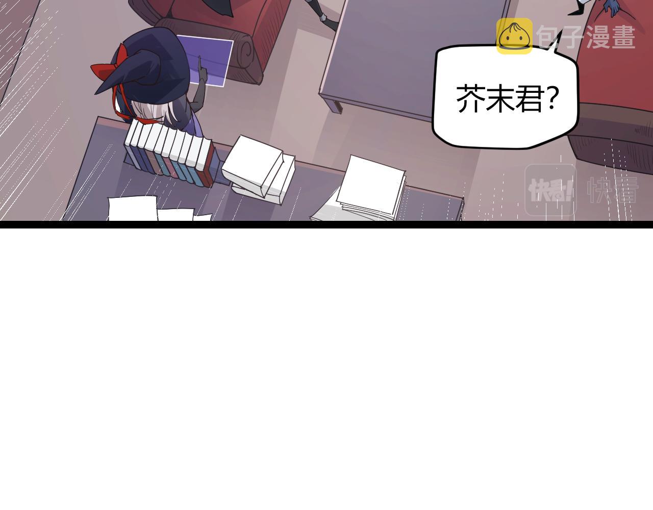 第52话 会晤的条件，独立小队44