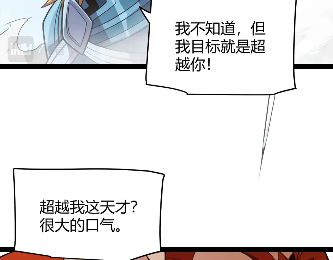 第189话 巨大的差距？141