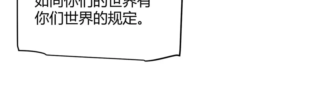 第233话 诡异NPC？！125