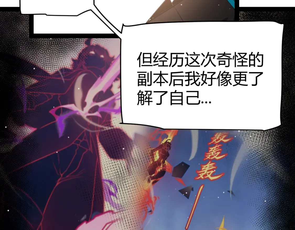 第247话 风云四起105