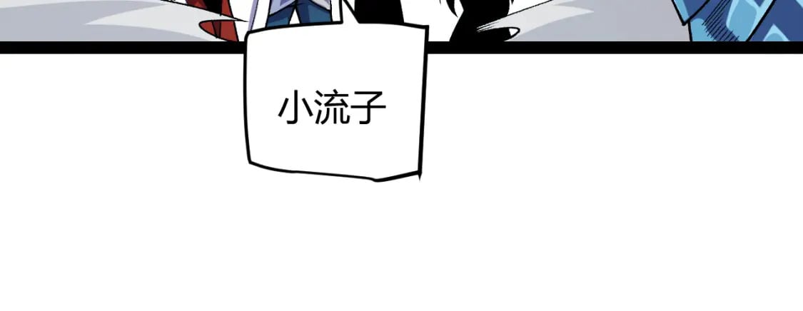 第194话 对决的结果！132