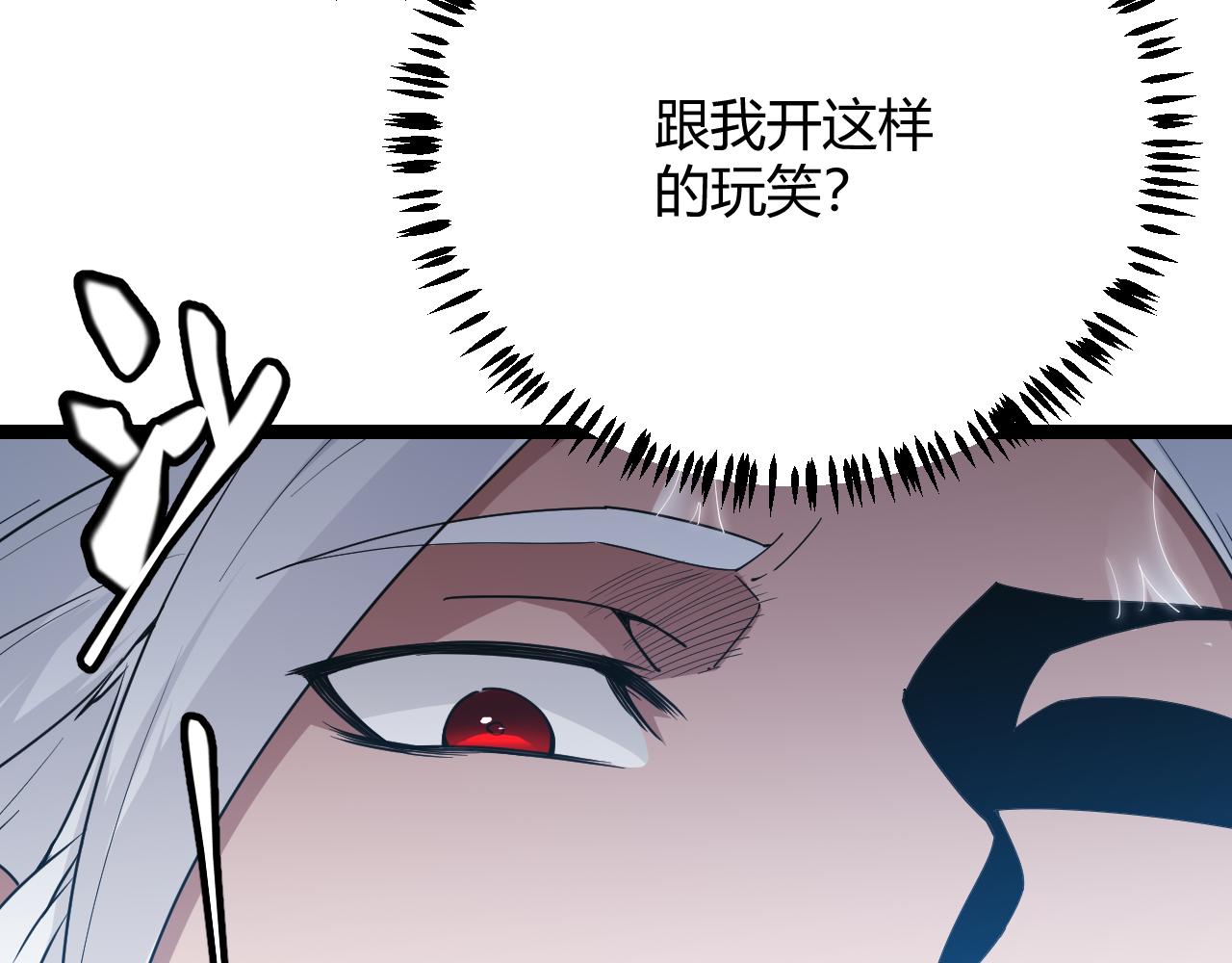 第66话 转职！开始！151