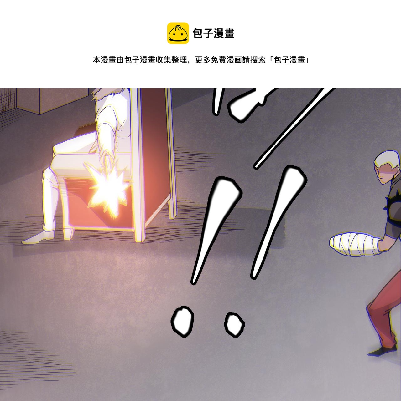 第77话 一笔勾销？92