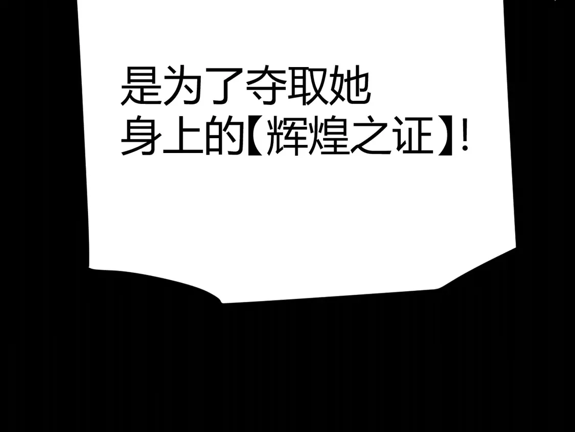 第265话 发生的危机？160