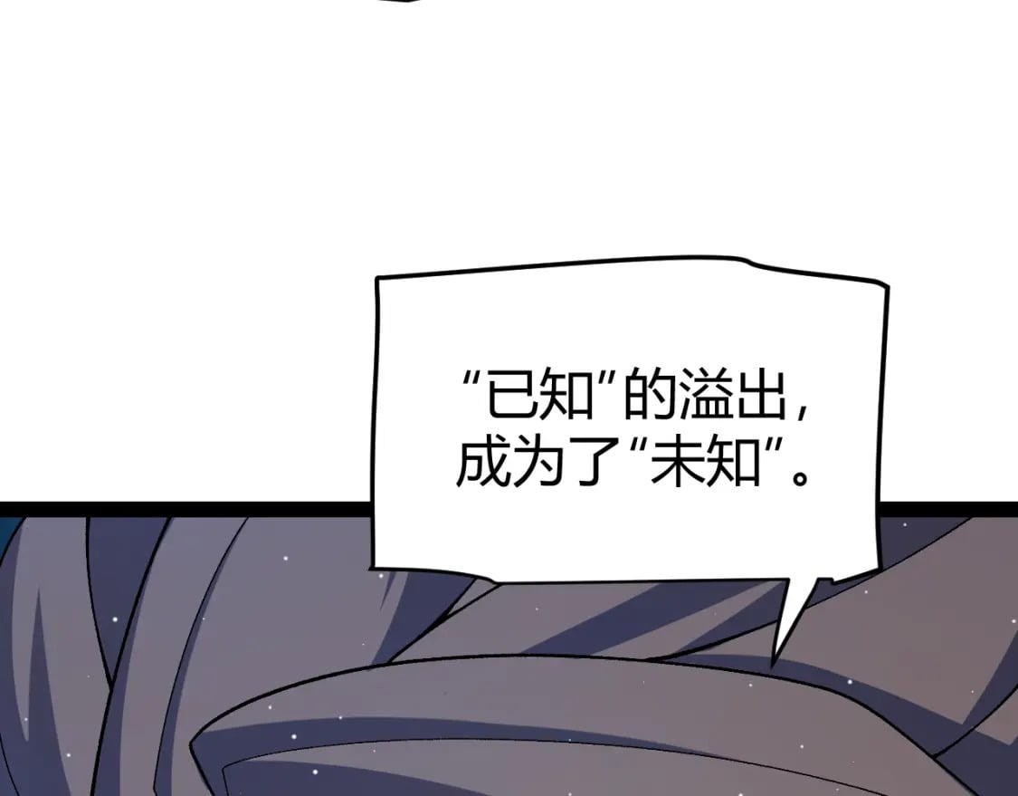第204话 第二次切磋157