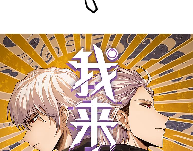第九话 暗响森林，涌动的内外！7