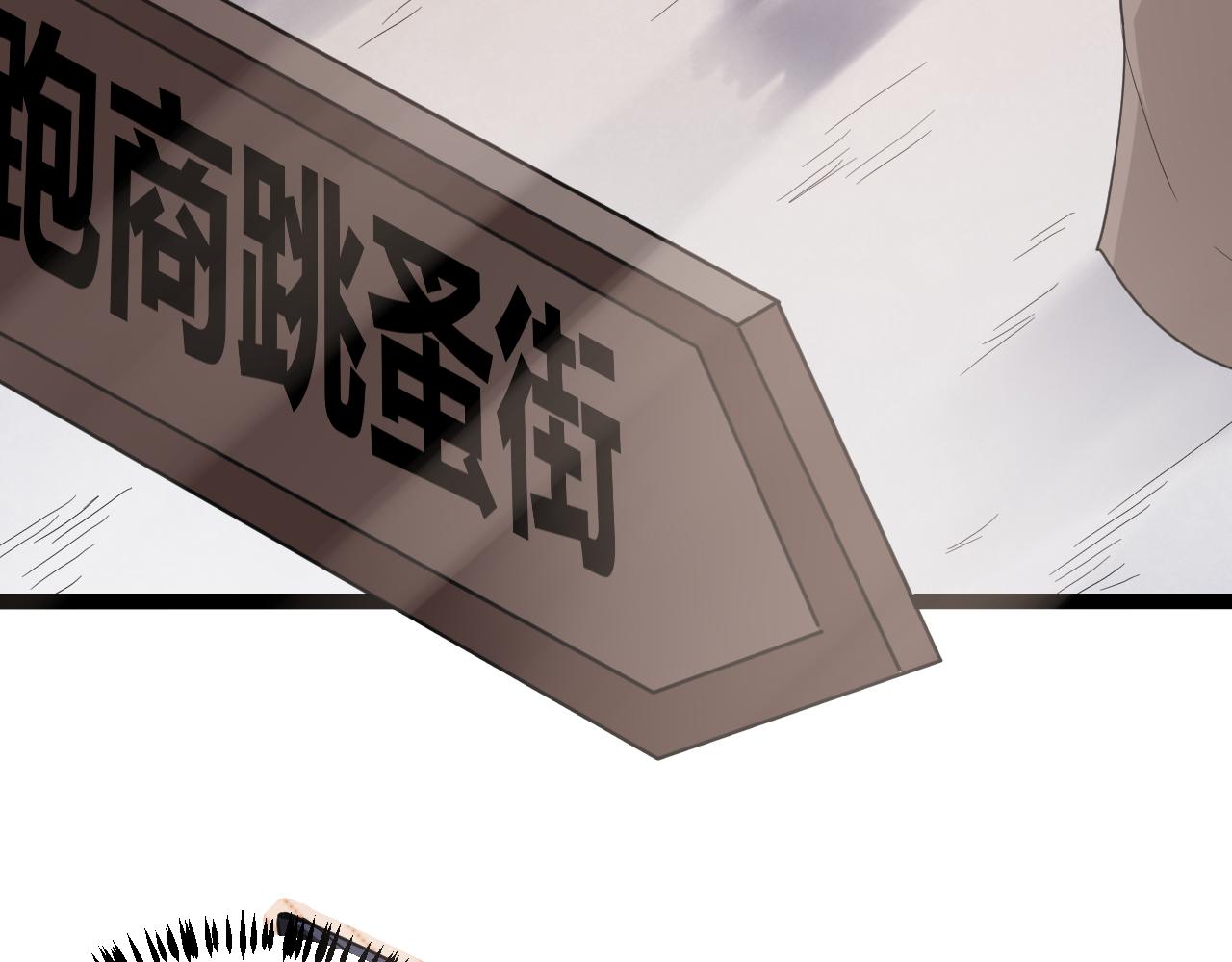第39话 你想成为最强药剂师吗83