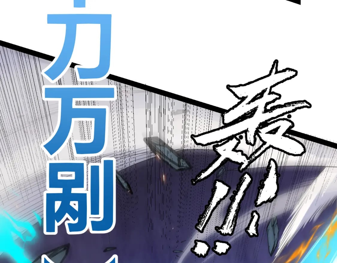 第173话 凌策的大危机2