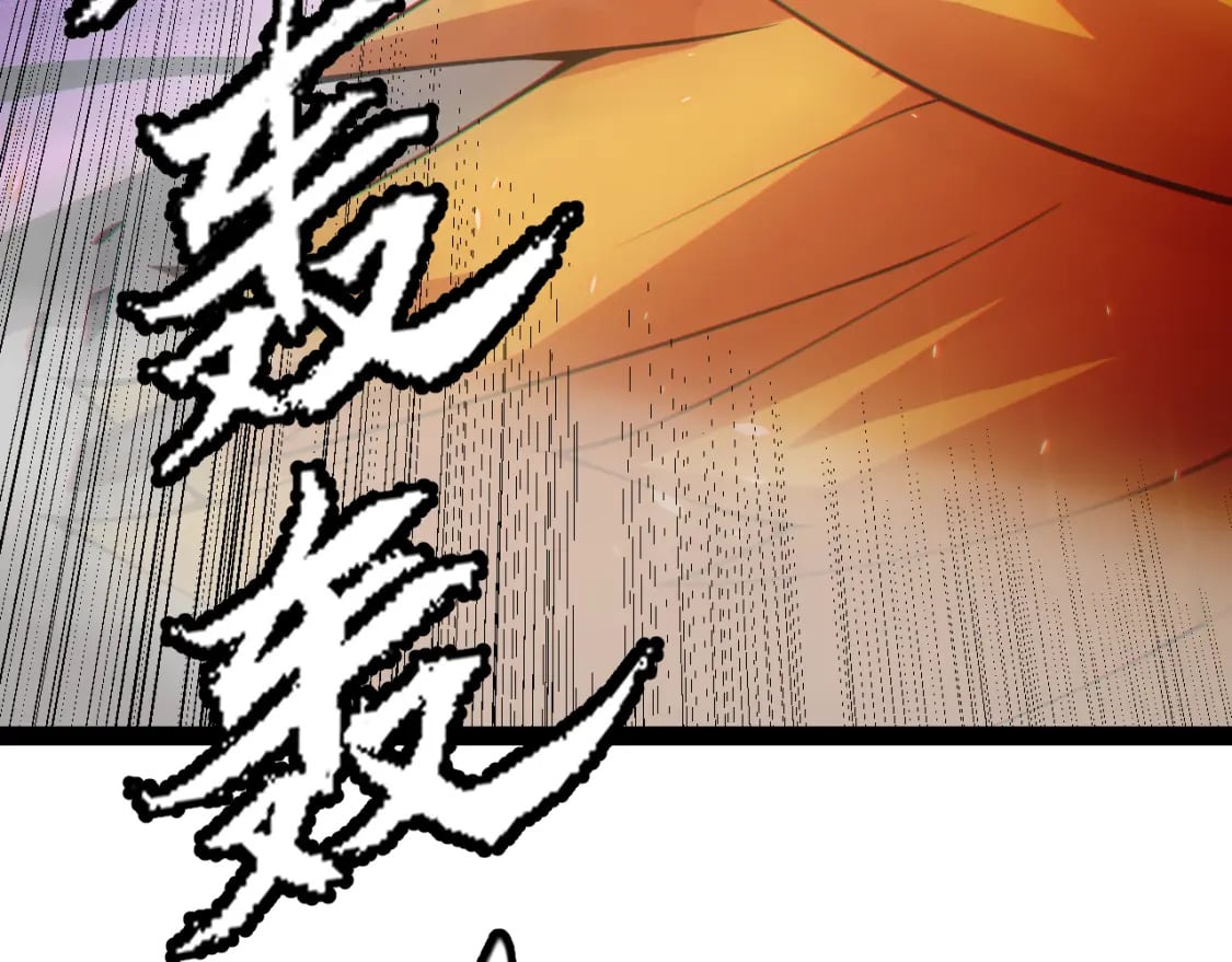 第172话 凌策VS血狮善吾7