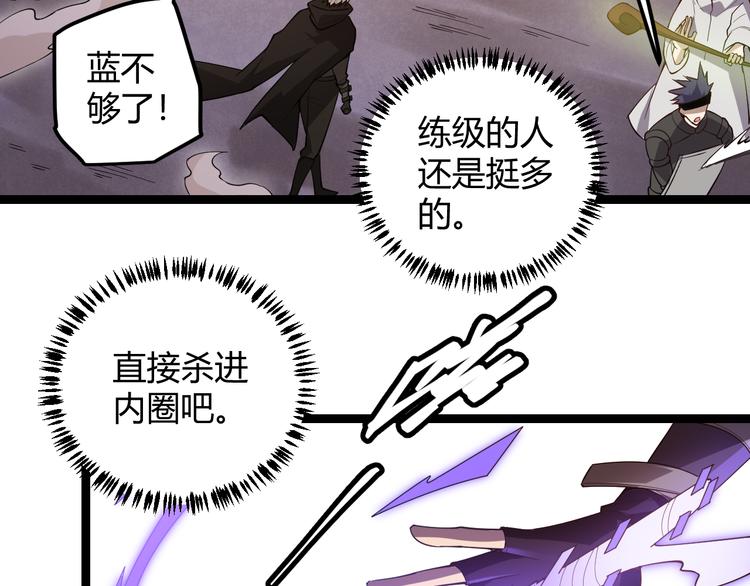 第六话 轰动全场！109